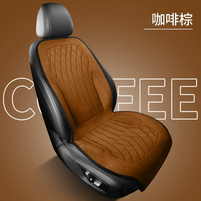 Car Winter Seat Heating Cushion Graphene Electric Heating Warm Plush Car Cushion Wholesale Cross-Border Manufacturer Delivery (Multi-function pad) - graphene-single-seat-cy-coffee-brown