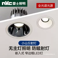 Встраиваемый потолочный светильник NVC Spotlight с антибликовым покрытием, ультратонкой рамкой, без основного света, глубокий плафон для гостиной.