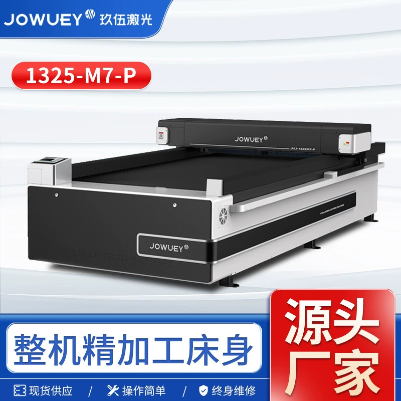 Автомат для резки неметалла кожи ткани акрилового вырезывания фабрики машины лазера углекислого газа гравировки быстрого деревянный