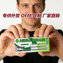 正品薄荷吸棒薄荷味替烟棒戒烟神器吸棒缓解烟瘾烟嘴跨境货源