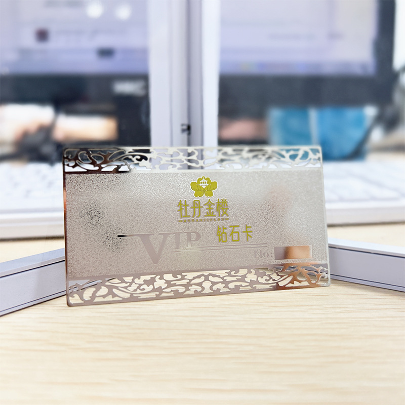 不锈钢VIP钻石卡镂空花边丝印LOGO二维码印刷金属磨砂底拉丝工艺