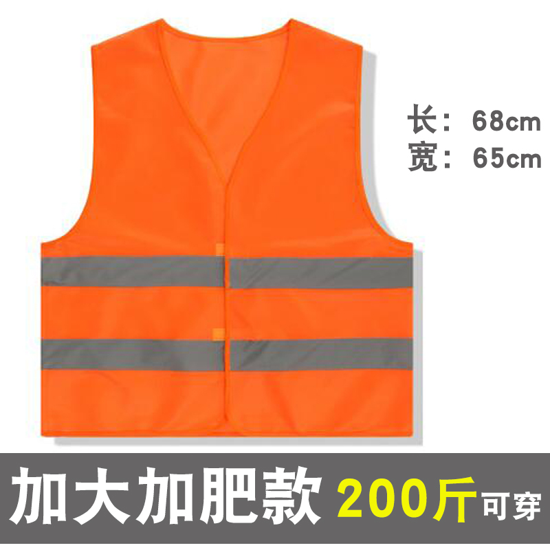 주황색 천 회색 스트립(더 지방 및 더 큰 버전)