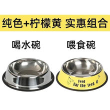 防滑不锈钢打翻食盆盆狗饭碗水盆大型犬饭盆宠物猫狗狗用品直销
