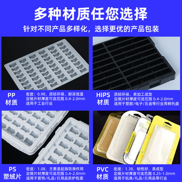 プラスチックトレイ静電気防止使い捨て金属部品PET包装箱電子部品回転プラスチック包装|undefined
