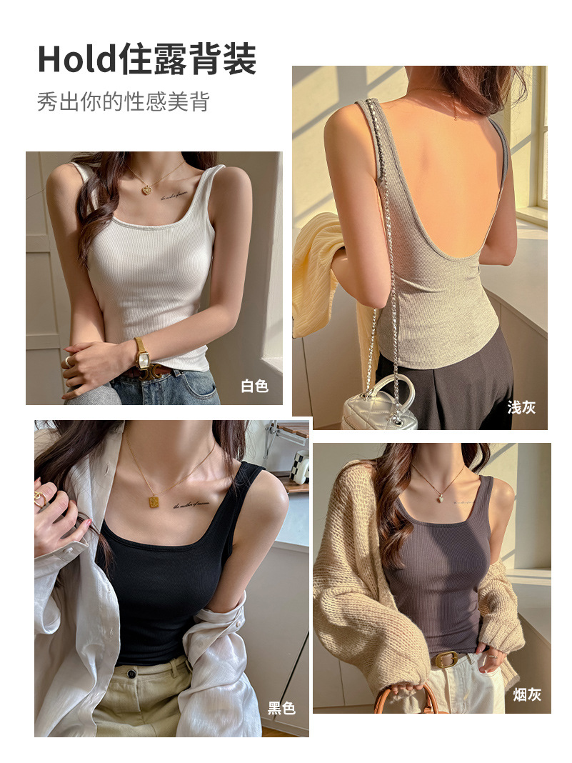 여름용 가슴 패드 내장 미백 등라인 노출 민소매 탑 여성용 이너웨어 스퀘어넥 하이엔드 모달 소재