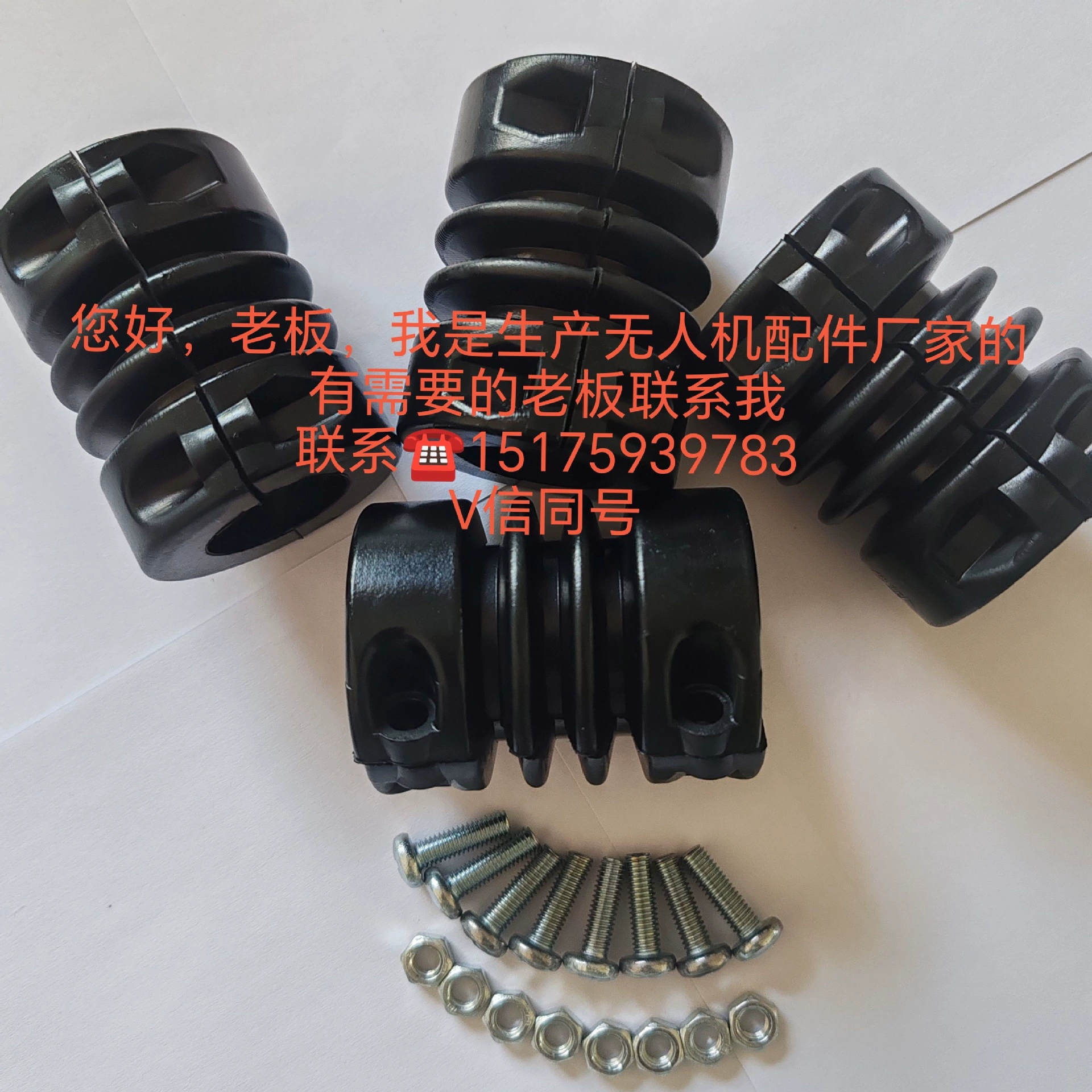 Запасные части для дронов для защиты растений T60/T50/T40/T30/T70.T70P, новый буферный коврик для штатива и другие