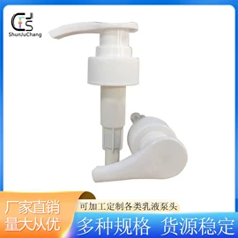 化妆品包装;按压泵头瓶;配套器具