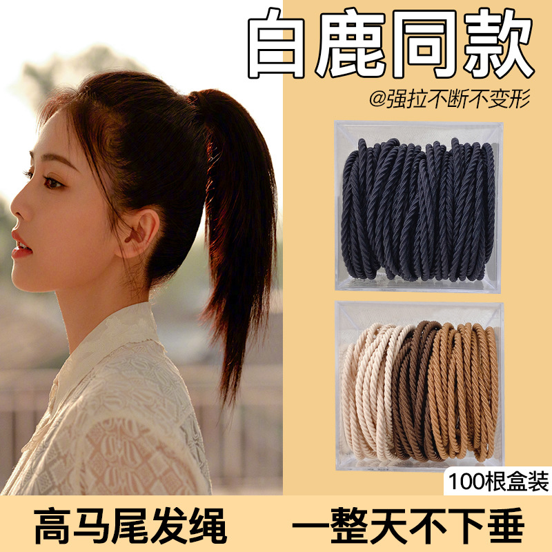 50 piezas en caja ~ banda de goma corbata de pelo femenino cuerda de cuero alta elástica durable pequeña cubierta de cuero Internet celebridad temperamento simple cuerda de pelo