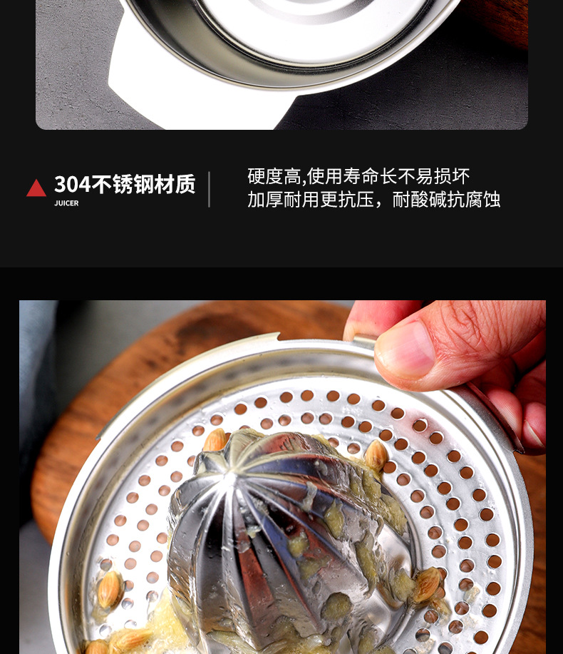 手动榨汁器-描述_16.jpg