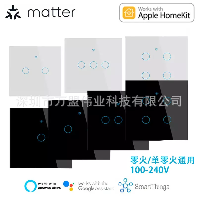 Matter智能开关欧规触摸WIIF支持homekit/tuya/谷歌/sm artThings