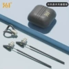Nose clip, earplugs with rope