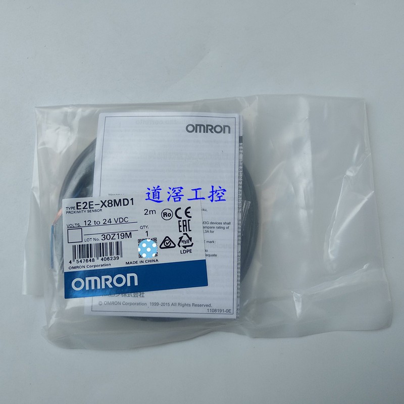 E2E2-X7D1   欧姆龙OMRON接近传感器全新