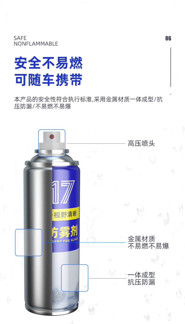 Carefully Selected Car Window Glass Cleaning and Anti-Rain, Anti-Fog Spray, Automotive Glass Rain Repellent, Rearview Mirror Water Repellent