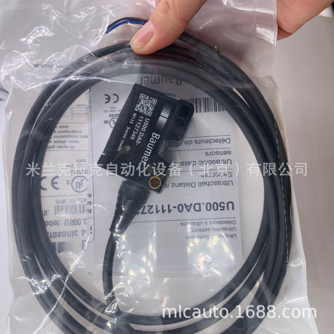 U500.DA0-11127346 新 (2)