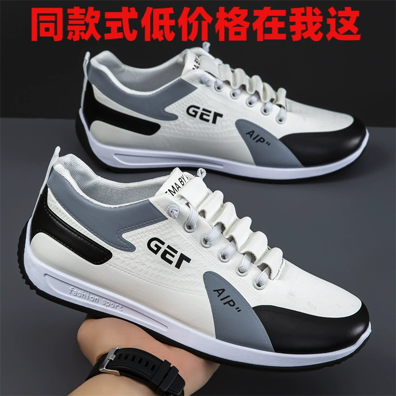 Мужская обувь новая мужская спортивная обувь весенняя спортивная обувь мужская обувь дикие повседневные кроссовки мужская дышащая летняя кроссовка мужская обувь