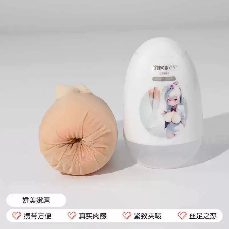 Колготки, мужские самолёты, ручная игрушка, антистресс
