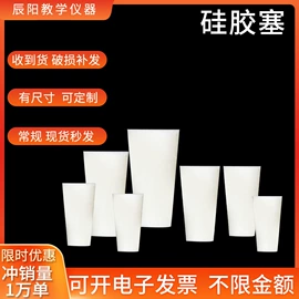 烧杯、烧瓶;试管、滴管;实验室耗材