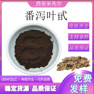 ���a�~߰ 20% ���a�~߰��ȡ�� ˮ���Է�ĩ ���a�~�լF؛���]���l