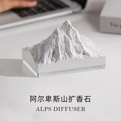 アルペン拡香石寝室アロマエッセンシャルオイル室内オフィス部屋置物夜光小物プレゼント