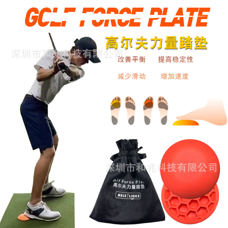 Golf Power step Mat Merlot nuevo material de goma mejorar el centro de gravedad Fuerza de Reacción swing centro de gravedad estera de entrenamiento