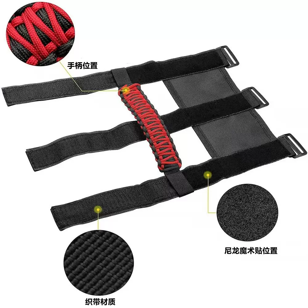 跨境牧马人滚杆拉手伞绳扶手拉手红色黑色蓝色绿色颜色齐全