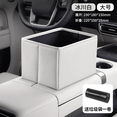 Car storage bag/box | Folding Trash Can Interior - large-glacier-white