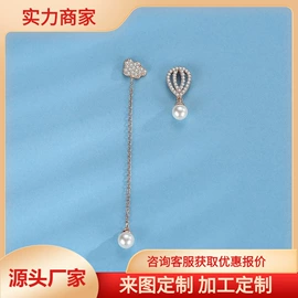 项链;手链;耳钉