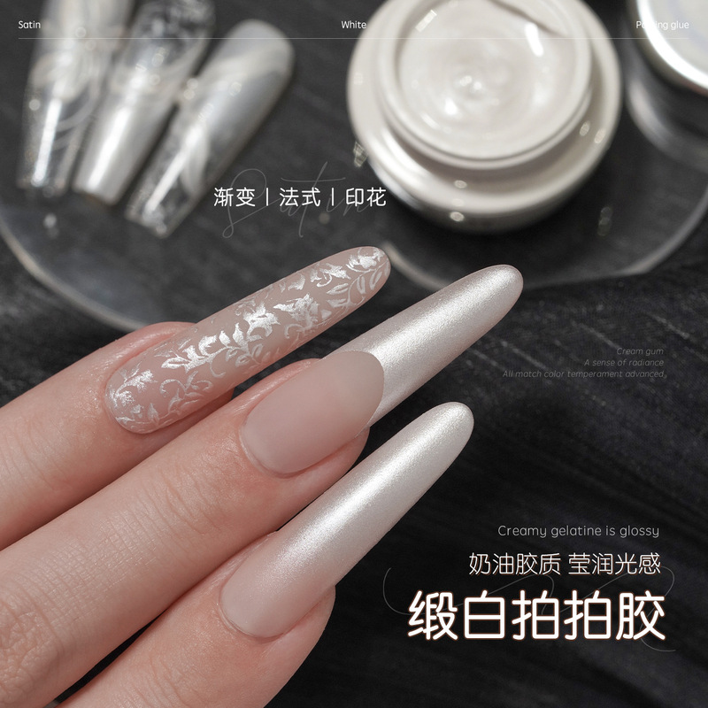 Gaoy Goya Satin White Pat Glue Nail Shop Special Pearlescent Fritillaria Painted Glue Steel Plate Printing Nail Polish Glue Gaoy Goya Satin White Pat Glue Nail Shop Special Pearlescent Fritillaria Painted Glue Steel Plate Printing Nail Polish Glue