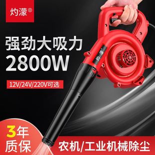 Vehicle-Mounted Blower High-Power Harvester Dust Collector 24V Excavator Filter Blower 12V220V Leidezhu