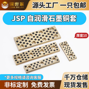 JSP18 28 35 38 48 50 75�ԝ�������ģ�ߌ���ʯī�~���~���K