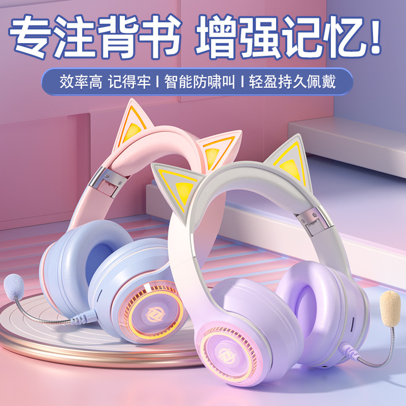 New Private Model Endorsement Artifact Ear Recitation Headset Bluetooth Kidsren and Students Learning Factory Customization New Private Model Endorsement Artifact Ear Recitation Headset Bluetooth Kidsren and Students Learning Factory Customization