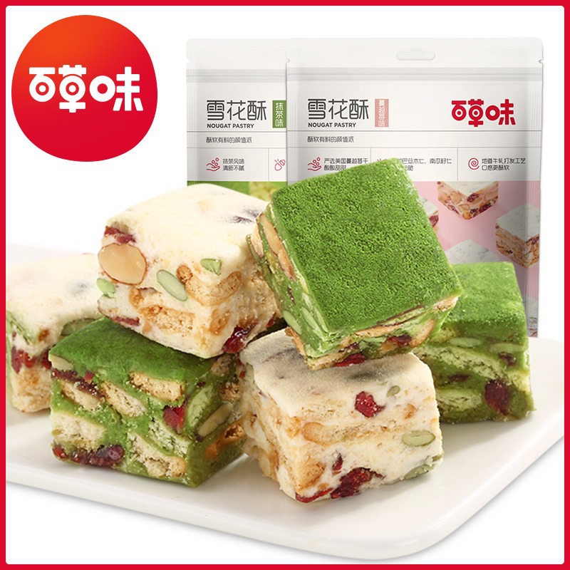 Baicaowei Snowflake Crisps 200g Matcha Flavor/Cranberry Flavor Pastry Nougat Traditional Snack Gift Box