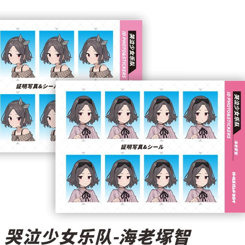 Аниме-периферийная фото-наклейка ID-наклейка Kakao Hinata Shoyang Xia Yujie Пират DIY наклейка 2 фотографии