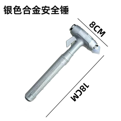Car Safety Hammer Escape Hammer Qəza çəkici - 1761-alloy-pointed-handheld-safety-hammer-silver