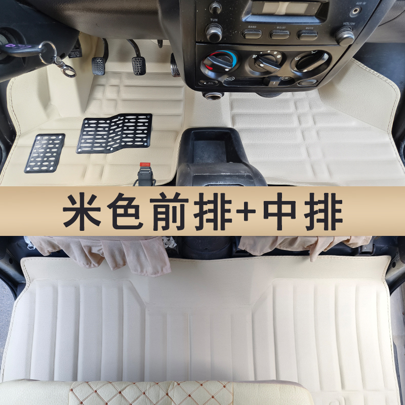 7-Seater Minivan, Wuling Modelə uyğun ayaqaltı - front-row-middle-row-thickened-wear-resistant-beige