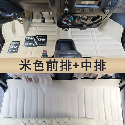 Front Floor Mat, Modelə uyğun ayaqaltı - front-row-middle-row-thick-wear-resistant-model-beige