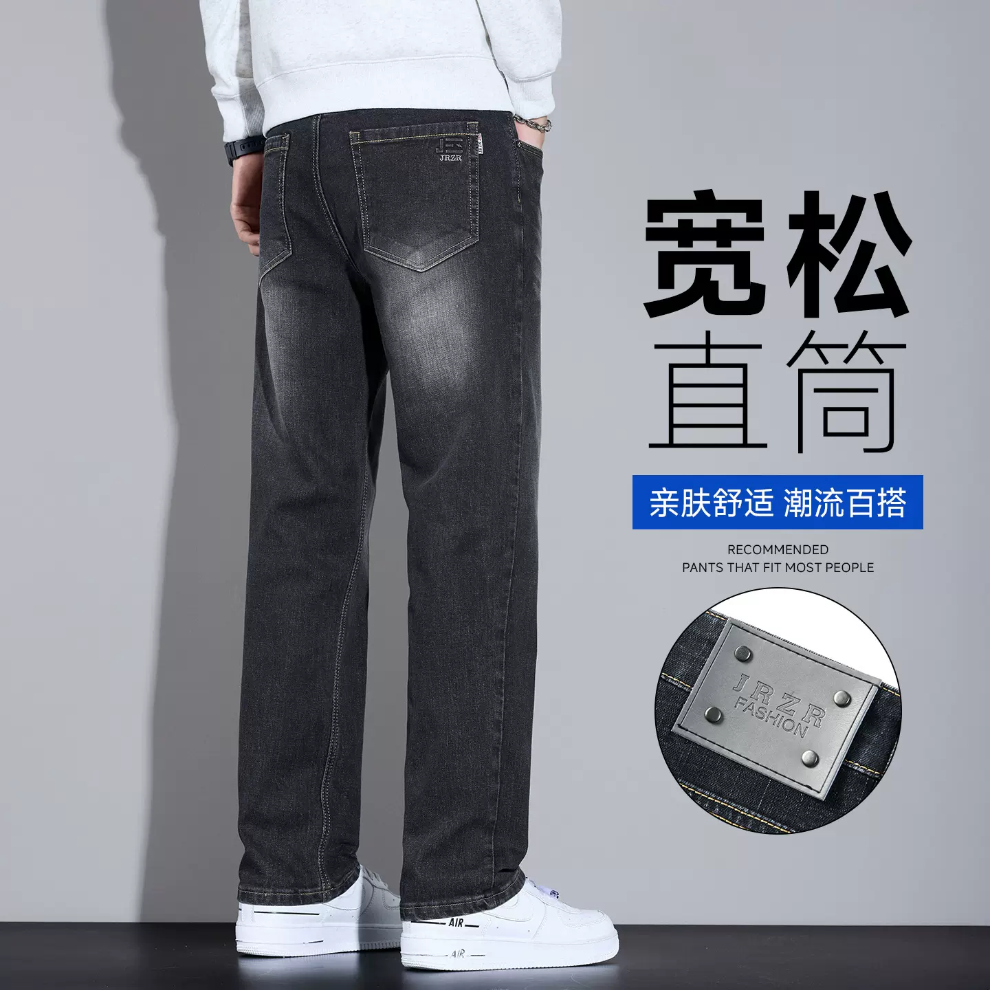 厂家直销一件代发秋冬新款牛仔裤男士直筒宽松弹力休闲裤青年男裤