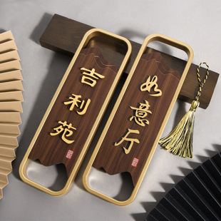 New Chinese style door plate number plate Home Hotel Restaurant box room number light luxury Chinese three-dimensional punch-free listing