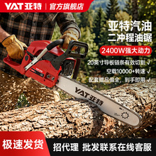 ����YAT��������;�  2400�ߴ����;⿳����������9681��ľ��