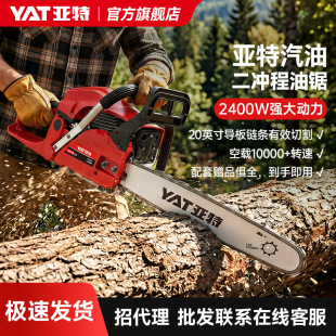 ����YAT���_�������  2400�ߴ�����䏿���朗l��9681��ľ�