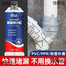 ������ˮ�T�F������PVCů��Ƭ��ˮ�ܽ���©ˮ��©�zˮ����̫��