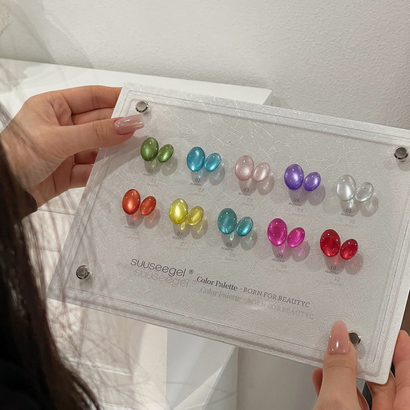 束色10色缤纷糖豆彩色糖果猫眼胶2025年新款多巴胺美甲甲油胶套胶