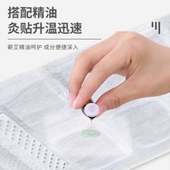 Ai grass warm waist patch, Ai mo waist heating patch, steam self-heating Ai leaf warm mochi waist patch, wholesale and delivery