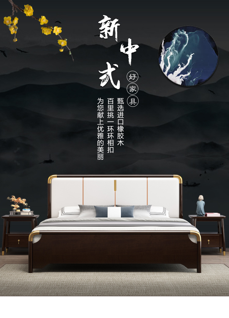 1.8 meters of large bed wooden bed family new Chinese low -box solid wood bed