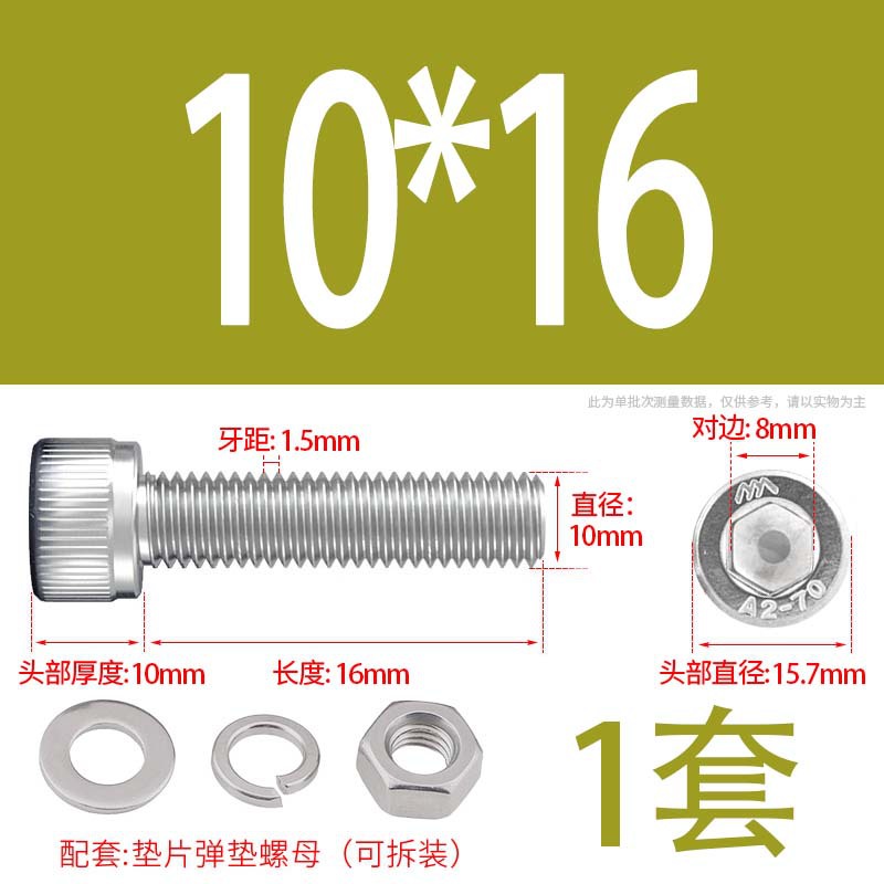 304 acero inoxidable hexagonal socket tuerca junta conjunto alargado cilindro cabeza taza perno tornillo