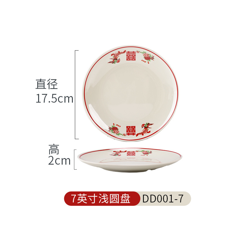 DD001-7 [더블 행복]]