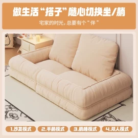 懒人沙发;休闲椅/凳;摇椅