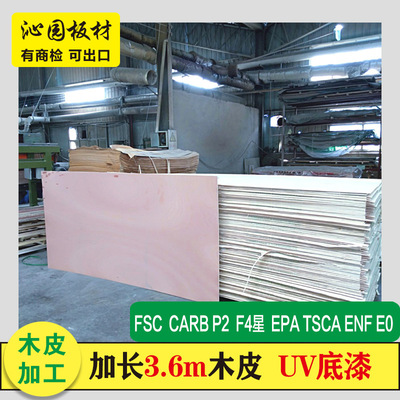 Density Fibreboard lengthen MDF Special-shaped size MDF furniture board desktop Sheeting MDF