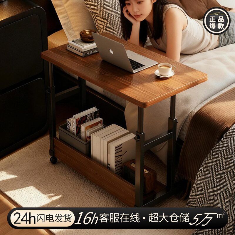 Bedside Table Movable Lift Table Household Small Apartment Simple Desk Office Desk Bedroom Laptop Table