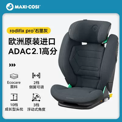 Rodifix Plus+, Car child safety seat - rodifix-pro2-graphite-gray-importadac-21
